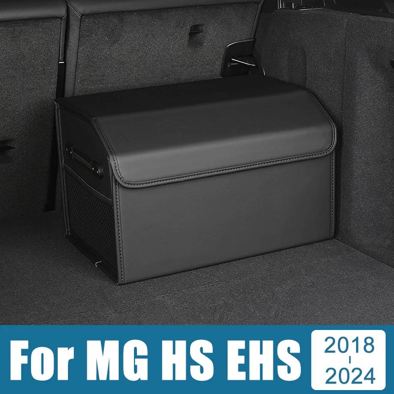 MG HS EHS PHEV 2018 2019 2021 2022 2023 2024 ڵ Ʈũ  Ŀ, 뷮 ġ    